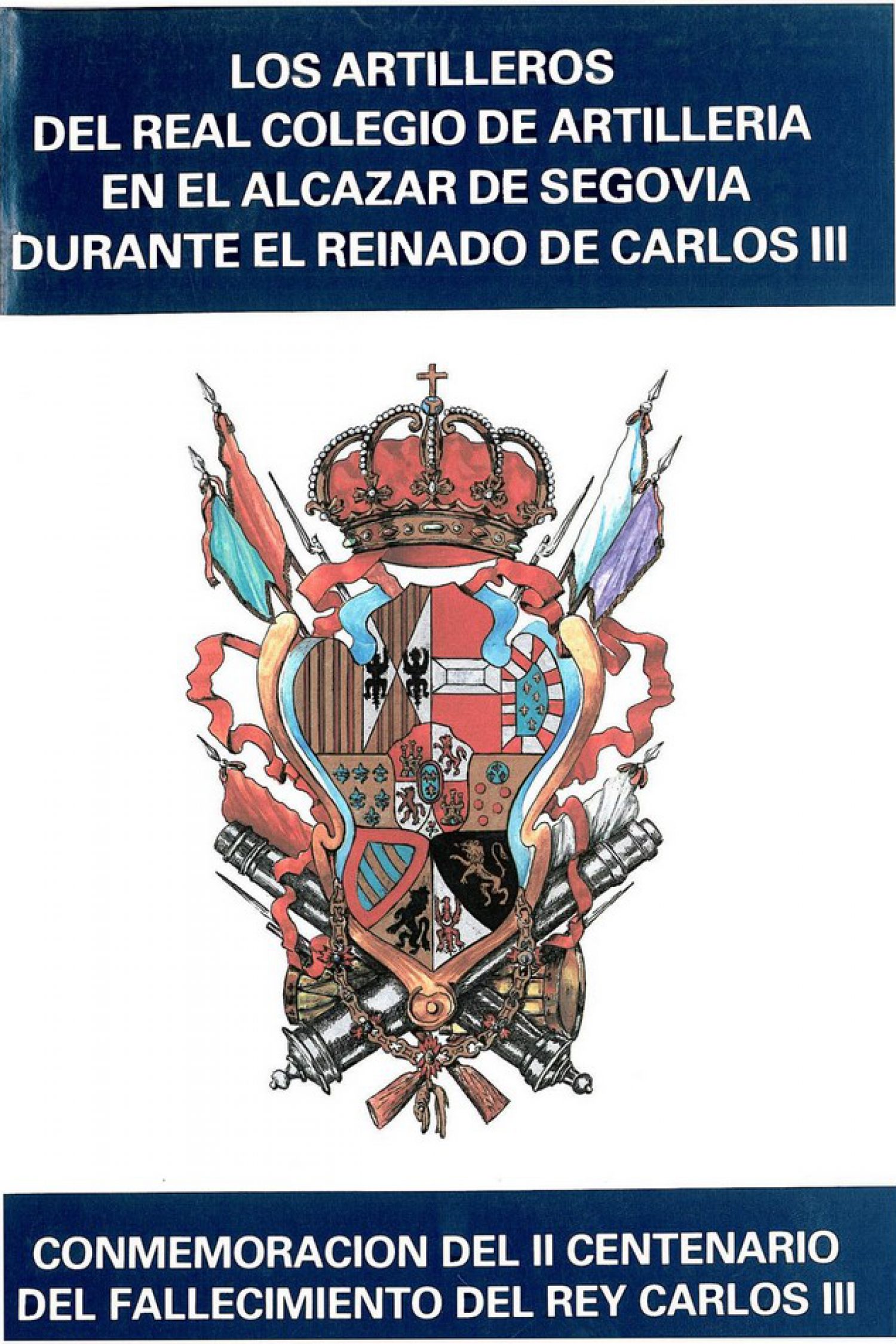 Los artilleros del Real Colegio de Artillería en el Alcázar de Segovia durante el reinado de Carlos III